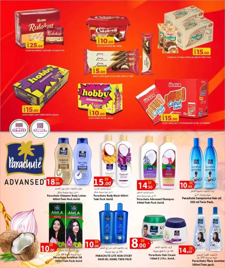 Offres Marchés de Rawabi Qatar de 24 juin à 7 juillet 2026 Offre estivale exceptionnelle - Marchés de Rawabi - Qatar - 24 juin 2026 – 7 juillet 2026 - Page 10