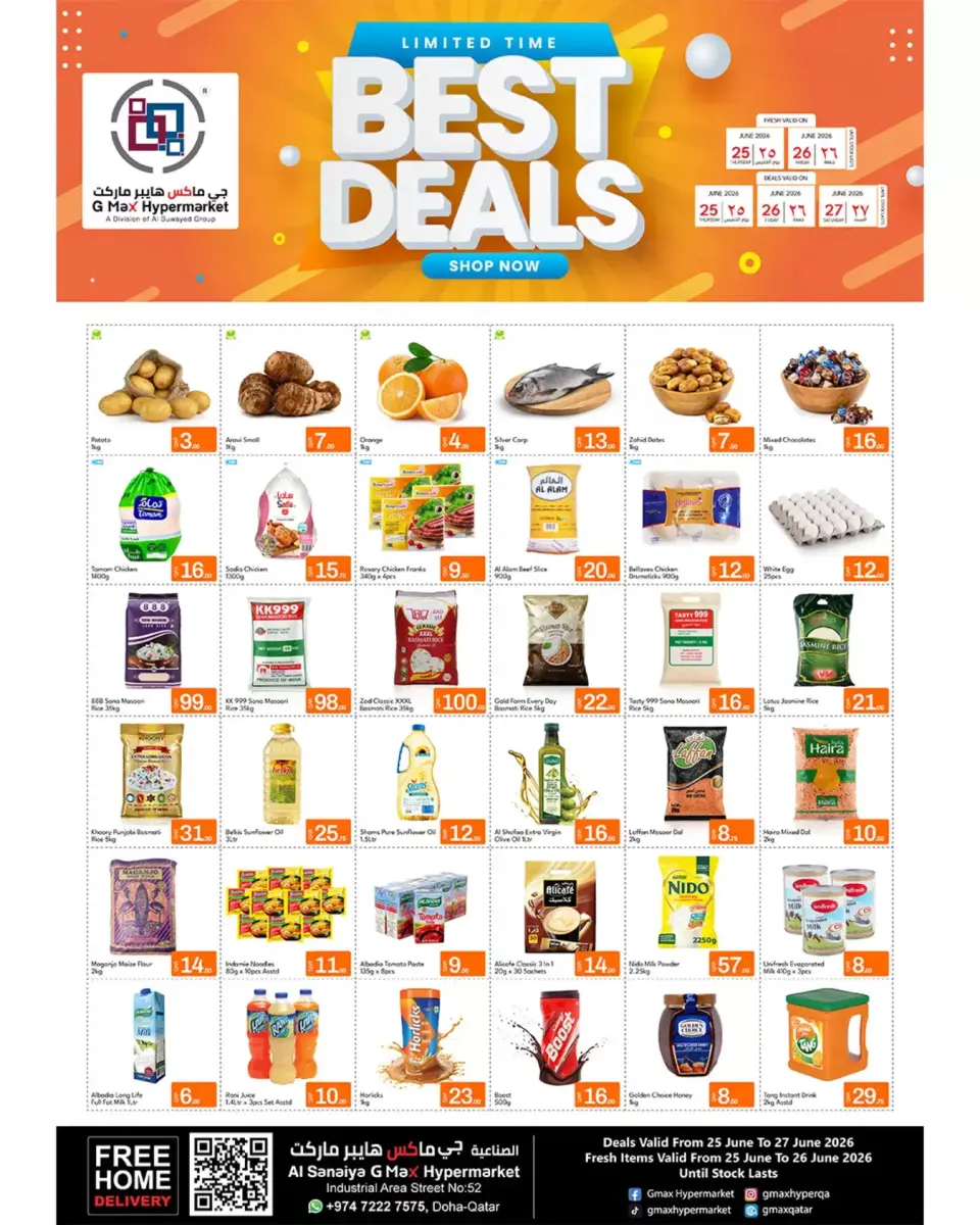 Gmax Hypermarket Qatar offers from 25 to 27 June 2026 Super Deals - Gmax Hypermarket - Qatar - 25 June 2026 – 27 June 2026 - Page 1