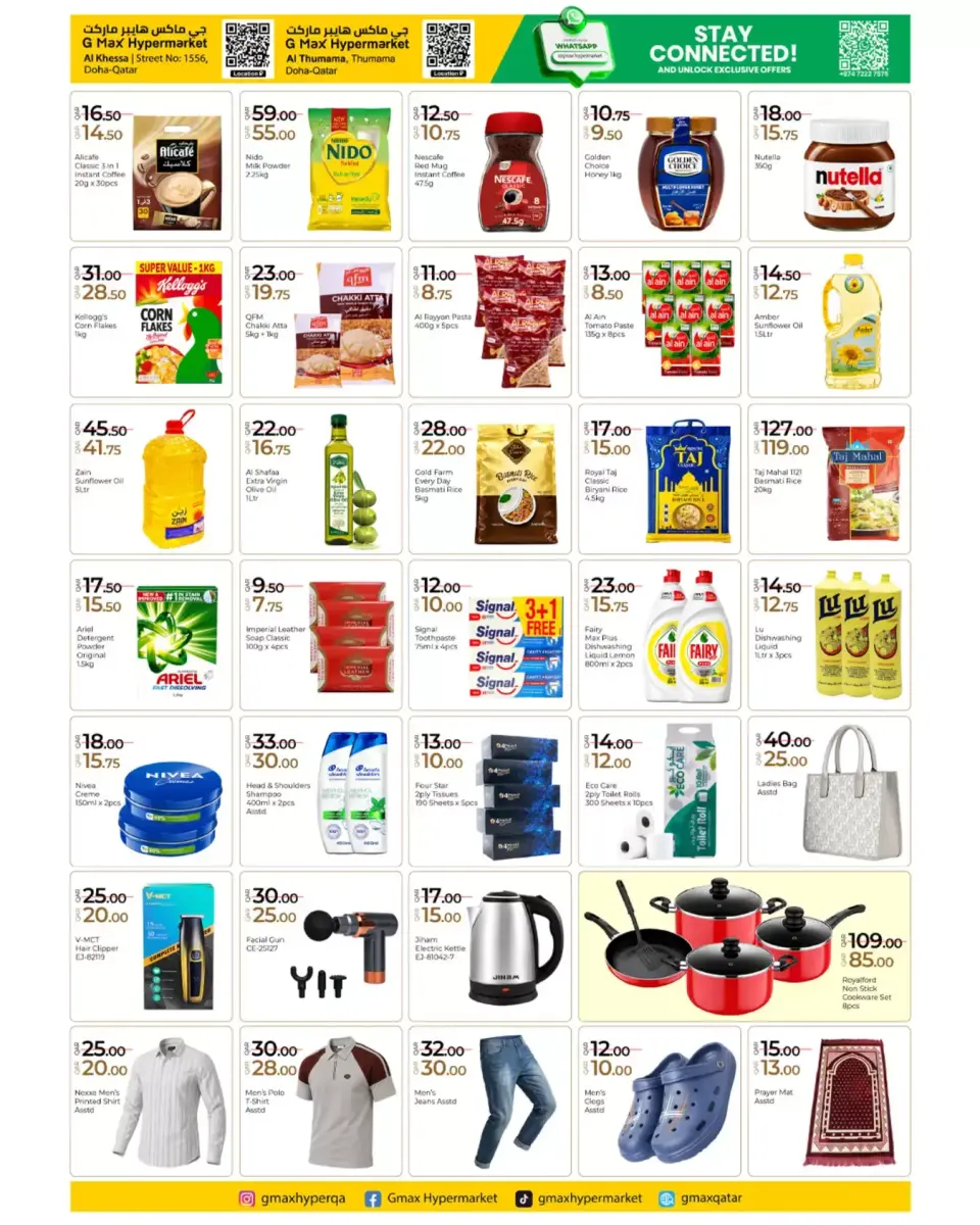 Gmax Hypermarket Qatar offers from 24 June to 1 July 2026 Money Saver - Gmax Hypermarket - Qatar - 24 June 2026 – 1 July 2026 - Page 2