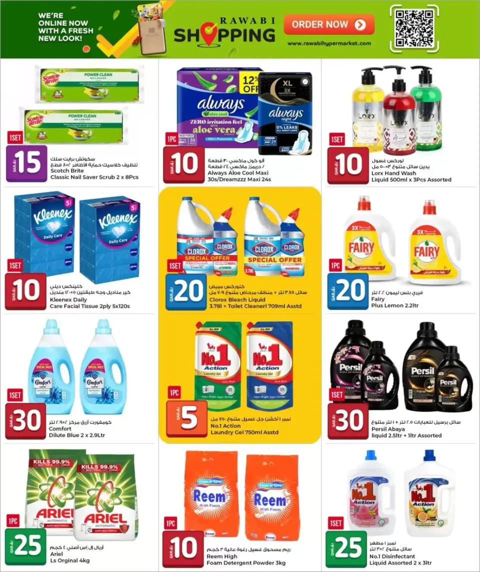 Offres Grand & Al Rawabi Qatar de 25 juin à 7 juillet 2026 Offre estivale exceptionnelle - Grand & Al Rawabi - Qatar - 25 juin 2026 – 7 juillet 2026 - Page 6