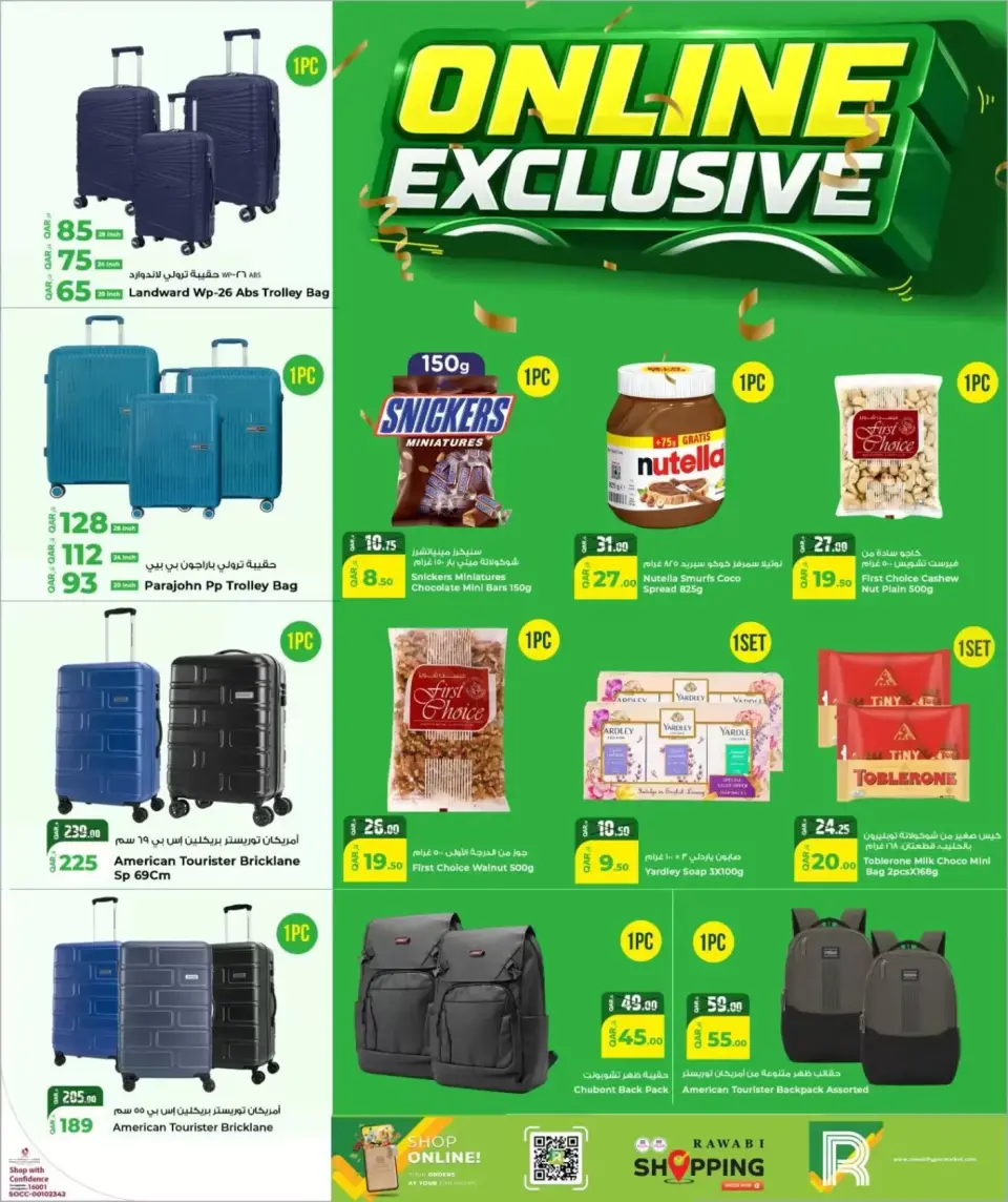 Offres Grand & Al Rawabi Qatar de 25 juin à 7 juillet 2026 Offre estivale exceptionnelle - Grand & Al Rawabi - Qatar - 25 juin 2026 – 7 juillet 2026 - Page 27