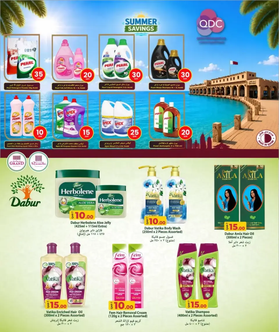 Offres Grand & Al Rawabi Qatar de 25 juin à 7 juillet 2026 Offre estivale exceptionnelle - Grand & Al Rawabi - Qatar - 25 juin 2026 – 7 juillet 2026 - Page 8