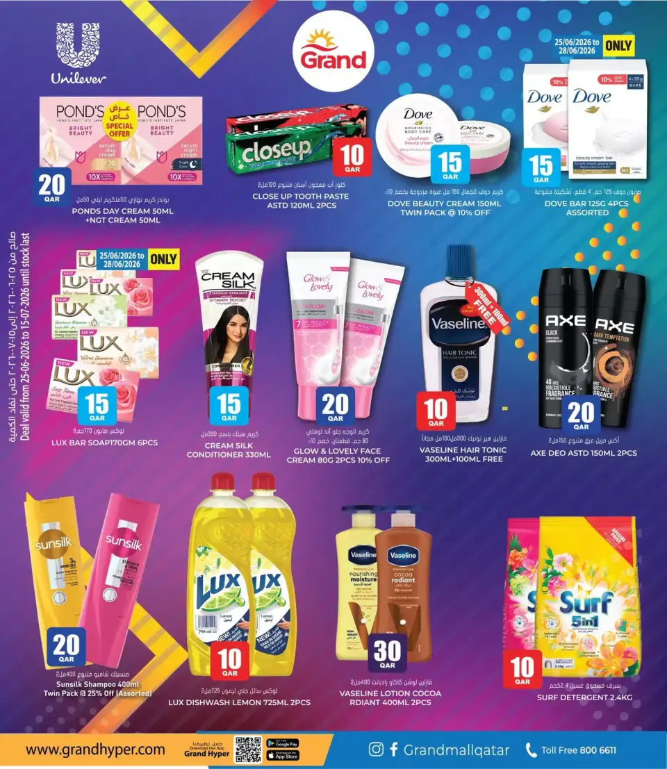 Offres Grand hypermarché Qatar de 25 juin à 15 juillet 2026 Offres de Prix Dingues - Grand hypermarché - Qatar - 25 juin 2026 – 15 juillet 2026 - Page 6