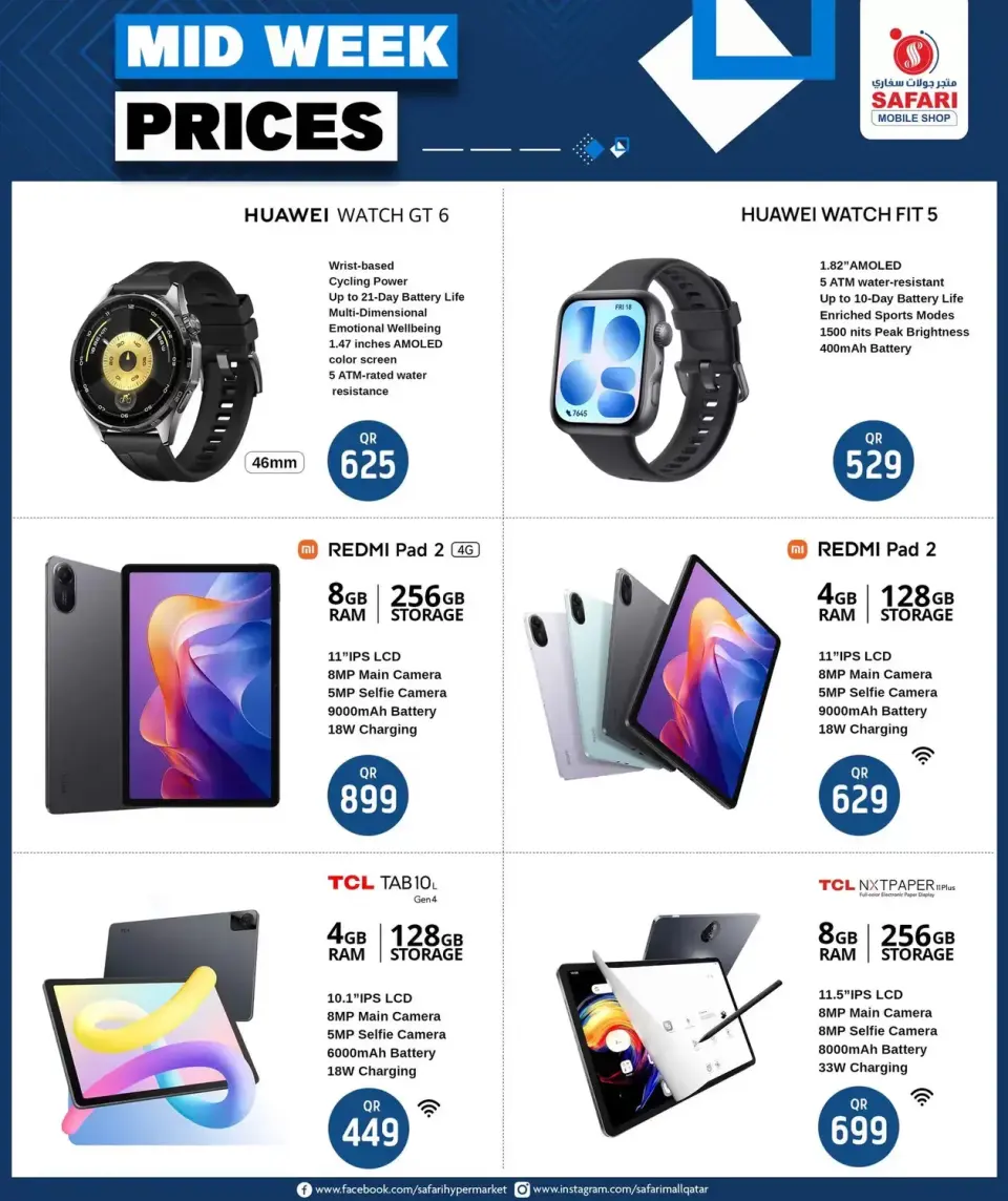 Offres Boutique de téléphonie mobile Safari Qatar de 25 à 30 juin 2026 BLASTER DE PRIX EN MILIEU DE SEMAINE - Boutique de téléphonie mobile Safari - Qatar - 25 juin 2026 – 30 juin 2026 - Page 3
