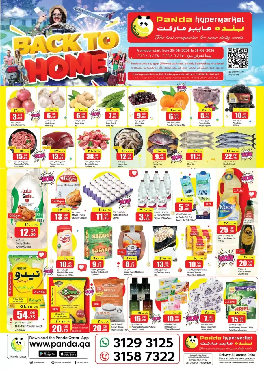 Ofertas de Hipermercado Panda Katar de 25 a 28 junio 2026 Ofertas de regreso a casa - Hipermercado Panda - Katar - 25 junio 2026 – 28 junio 2026 - Página 1