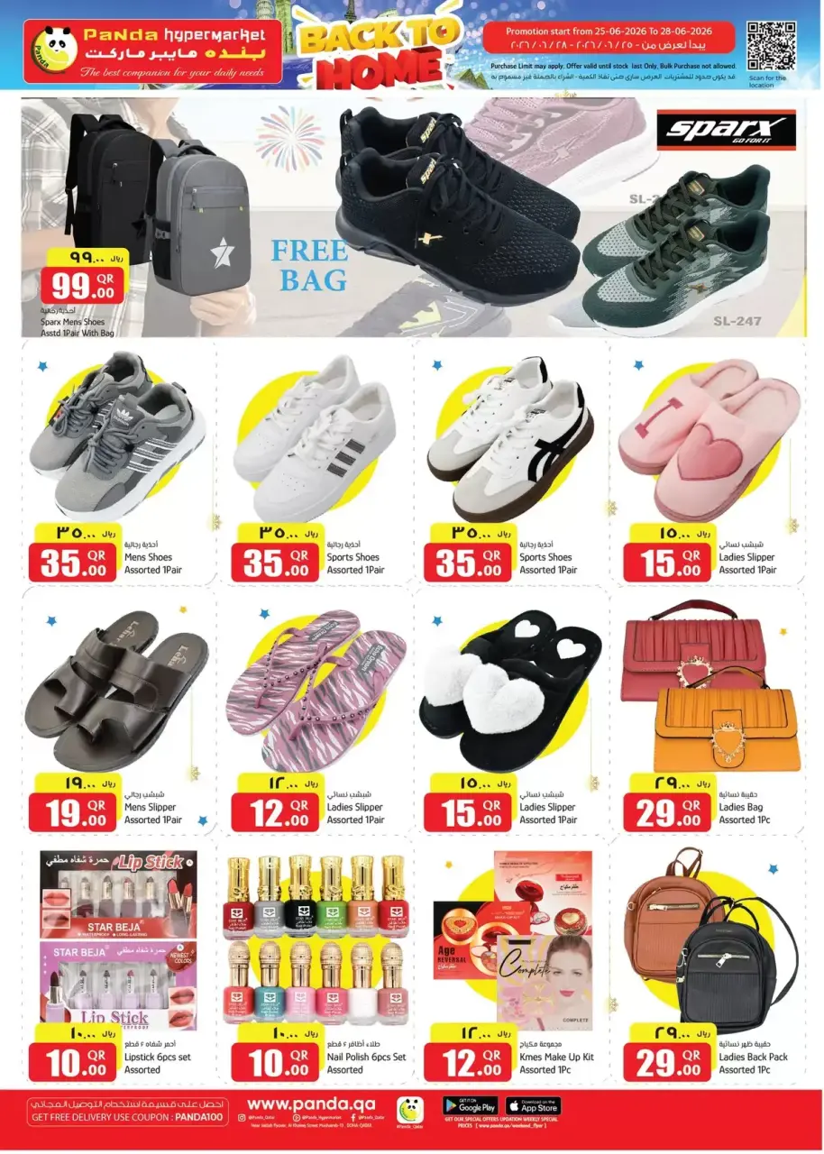 Ofertas de Hipermercado Panda Katar de 25 a 28 junio 2026 Ofertas de regreso a casa - Hipermercado Panda - Katar - 25 junio 2026 – 28 junio 2026 - Página 4