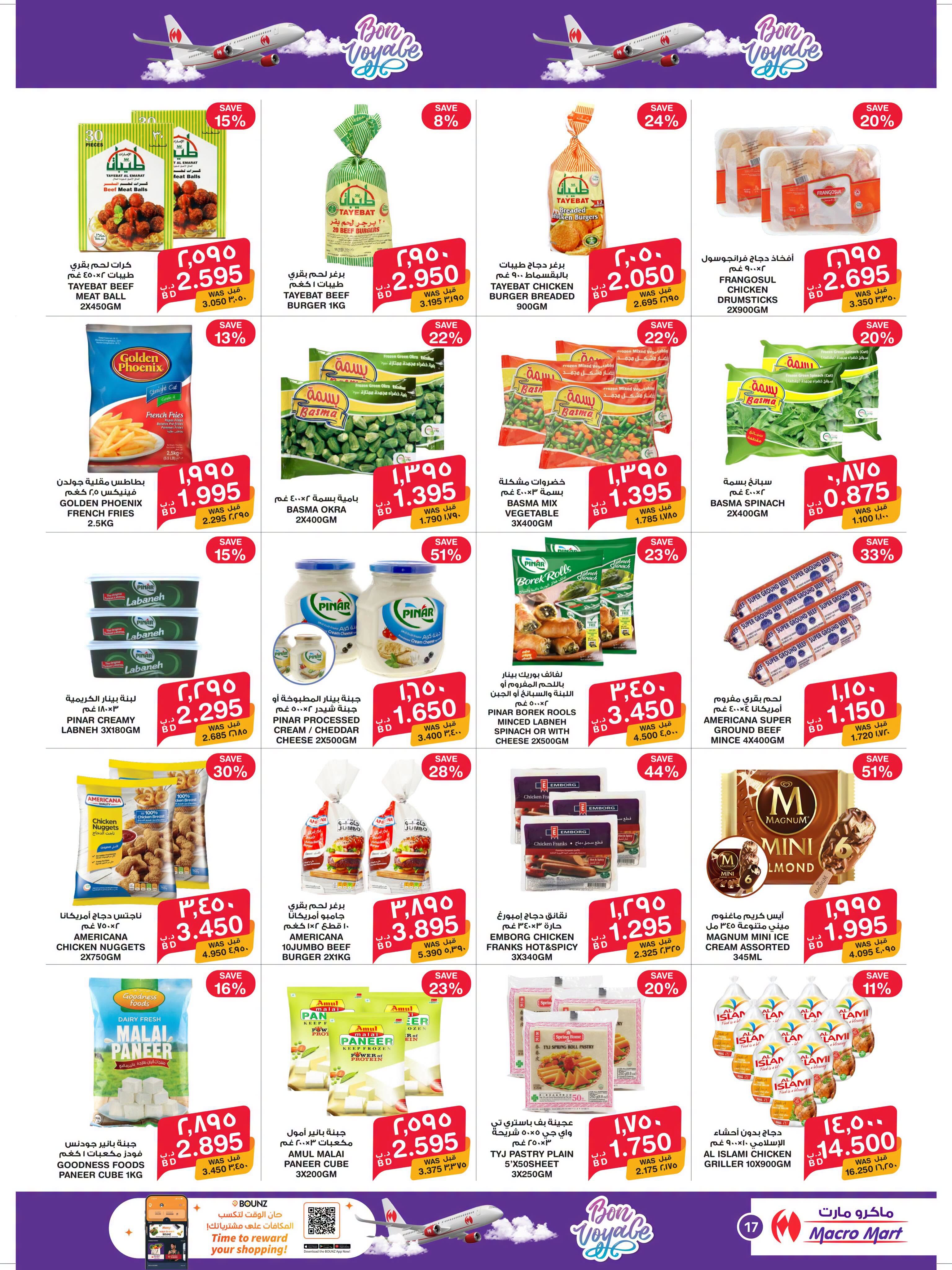 Ofertas de Mega mart Bahréin de 25 junio a 8 julio 2026 Ofertas de Happy Journey - Mega mart - Bahréin - 25 junio 2026 – 8 julio 2026 - Página 7
