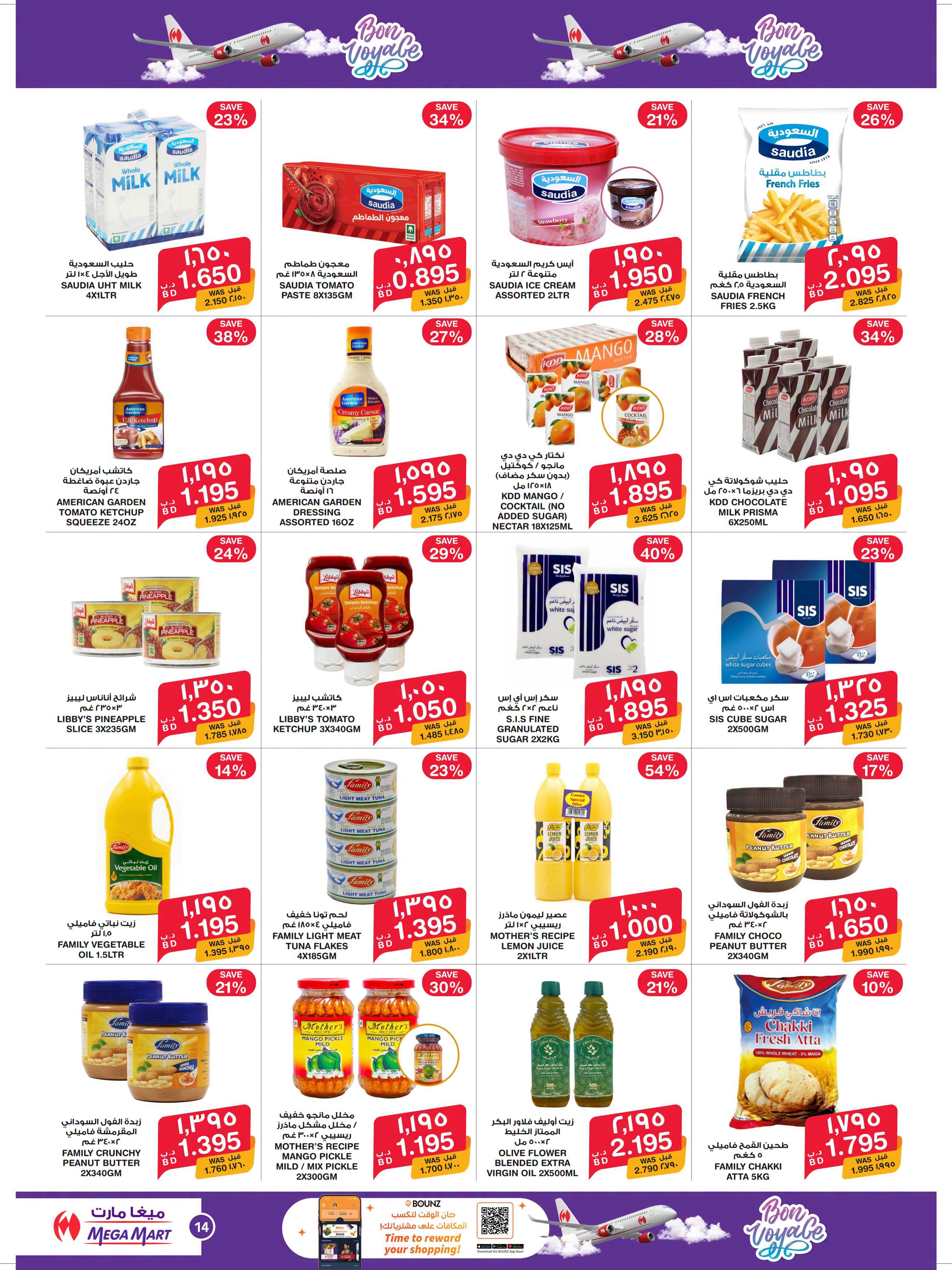 Ofertas de Mega mart Bahréin de 25 junio a 8 julio 2026 Ofertas de Happy Journey - Mega mart - Bahréin - 25 junio 2026 – 8 julio 2026 - Página 10