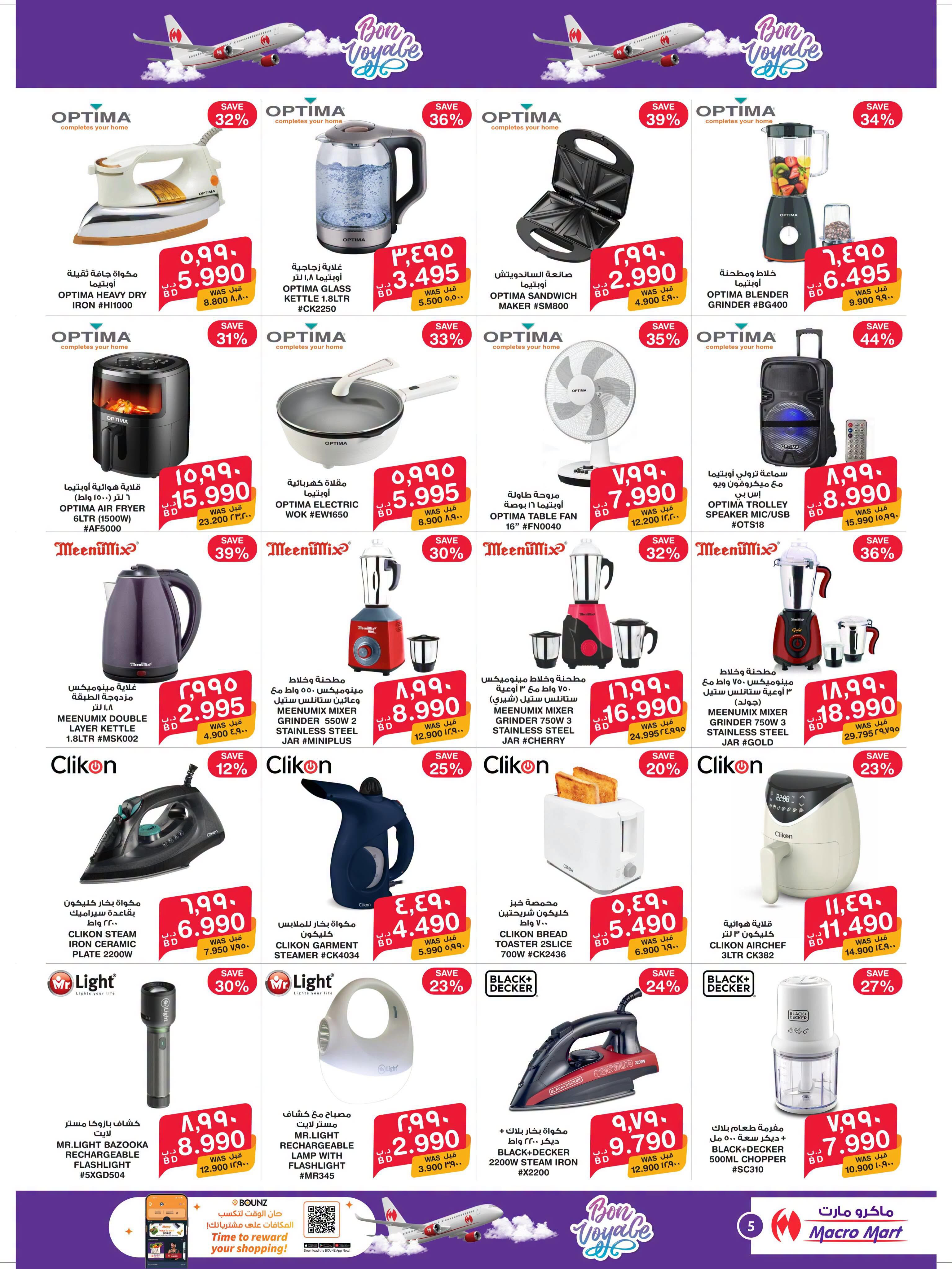 Ofertas de Mega mart Bahréin de 25 junio a 8 julio 2026 Ofertas de Happy Journey - Mega mart - Bahréin - 25 junio 2026 – 8 julio 2026 - Página 19
