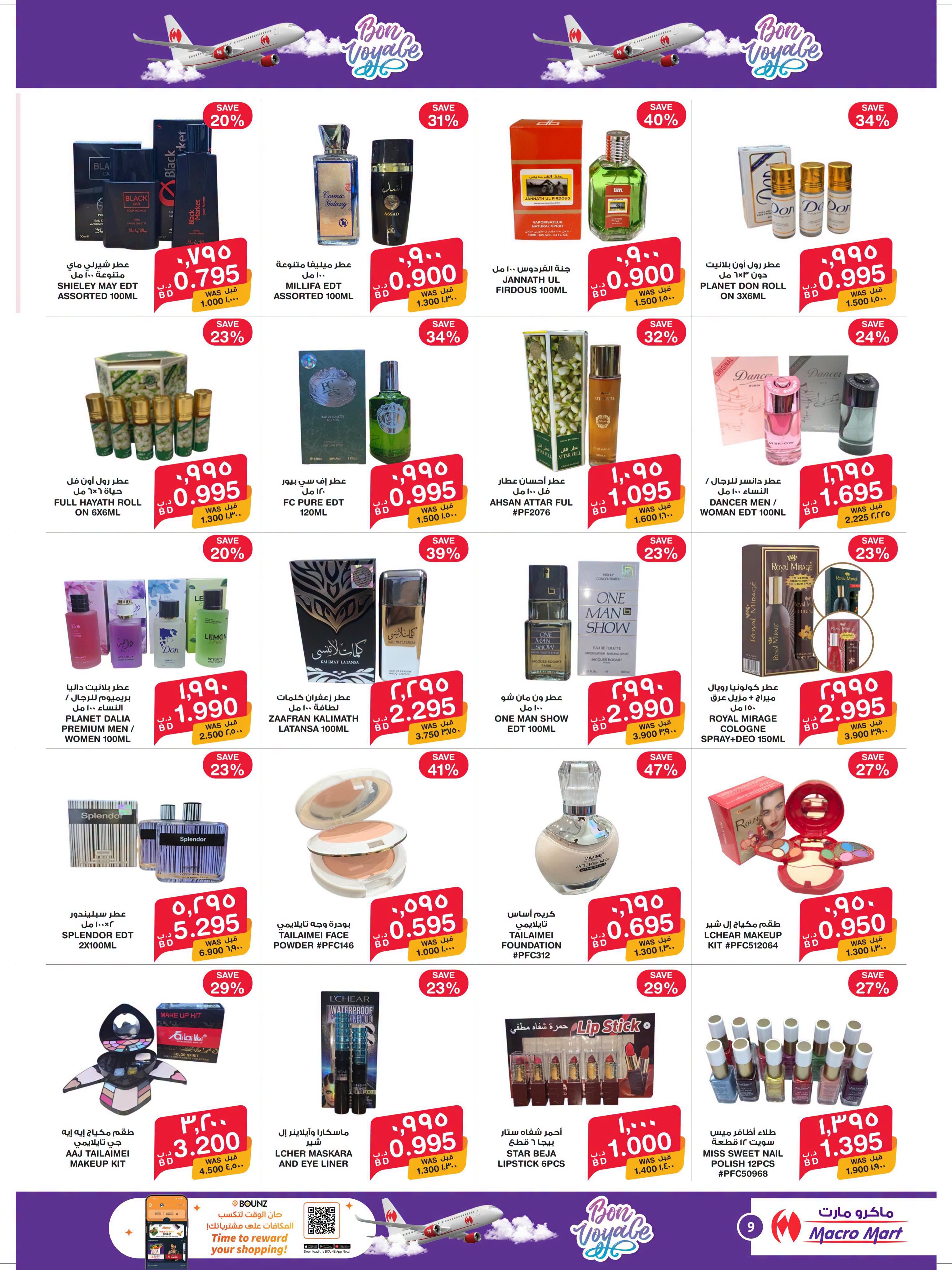 Ofertas de Mega mart Bahréin de 25 junio a 8 julio 2026 Ofertas de Happy Journey - Mega mart - Bahréin - 25 junio 2026 – 8 julio 2026 - Página 15