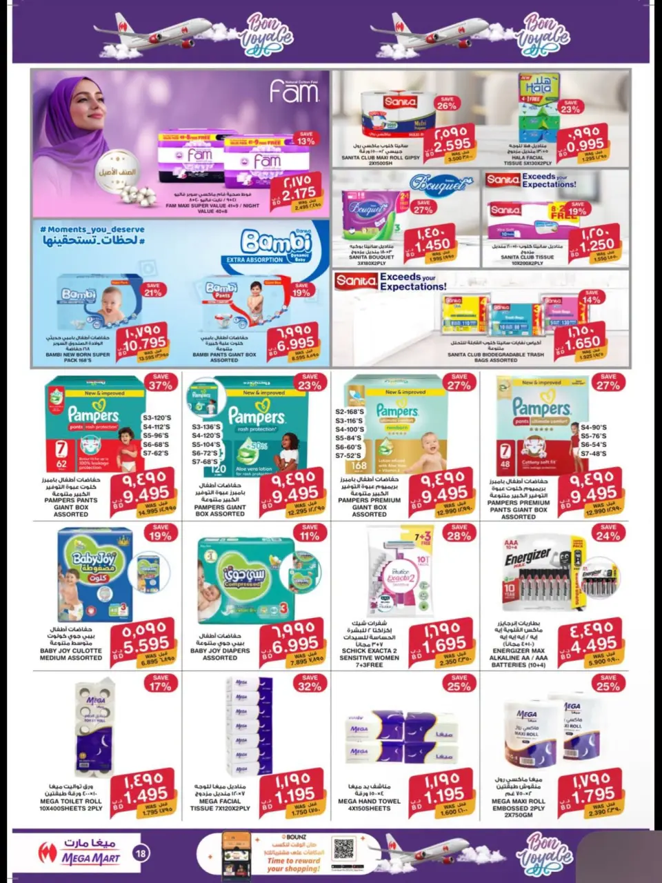 Ofertas de Mega mart Bahréin de 25 junio a 8 julio 2026 Ofertas de Happy Journey - Mega mart - Bahréin - 25 junio 2026 – 8 julio 2026 - Página 6