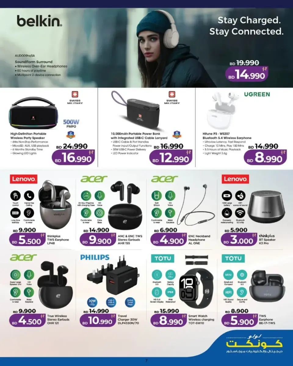 Ofertas de Lulu Galleria Zinj viernes 26 junio 2026 Ofertas de viernes digital - Lulu - Bahréin - 26 junio 2026 – 26 junio 2026 - Página 6