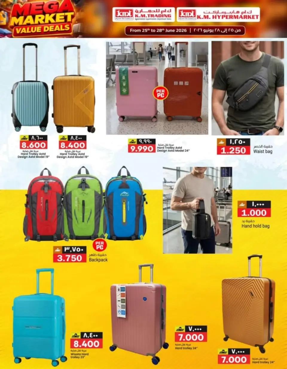 Km trading offers in Rwy, Alkhwyr from 25 to 28 June 2026 Value Trades - Page 24