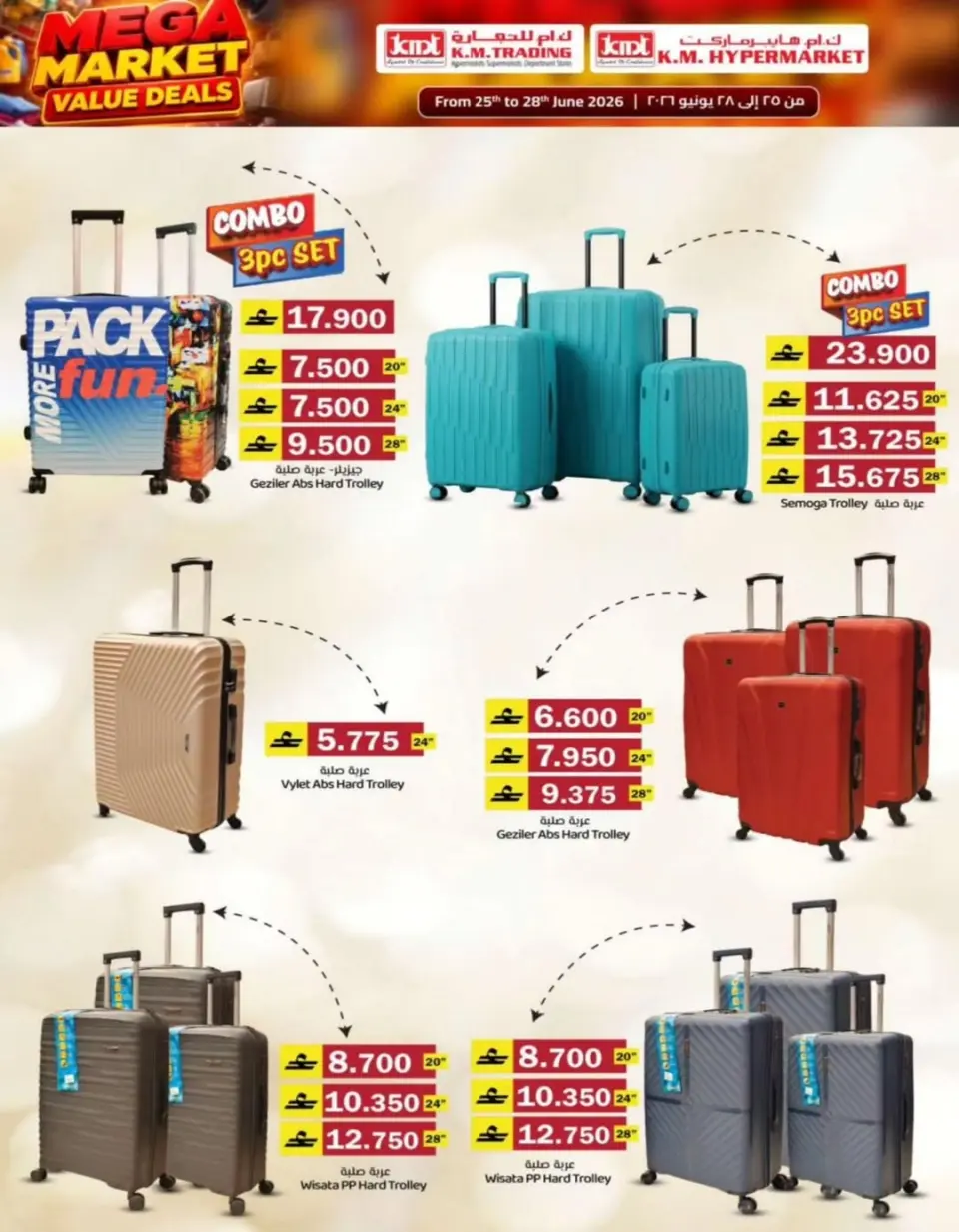 Km trading offers in Rwy, Alkhwyr from 25 to 28 June 2026 Value Trades - Page 26