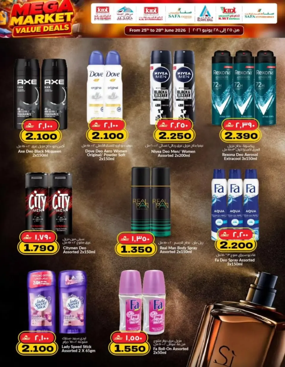 Km trading offers in Rwy, Alkhwyr from 25 to 28 June 2026 Value Trades - Page 21