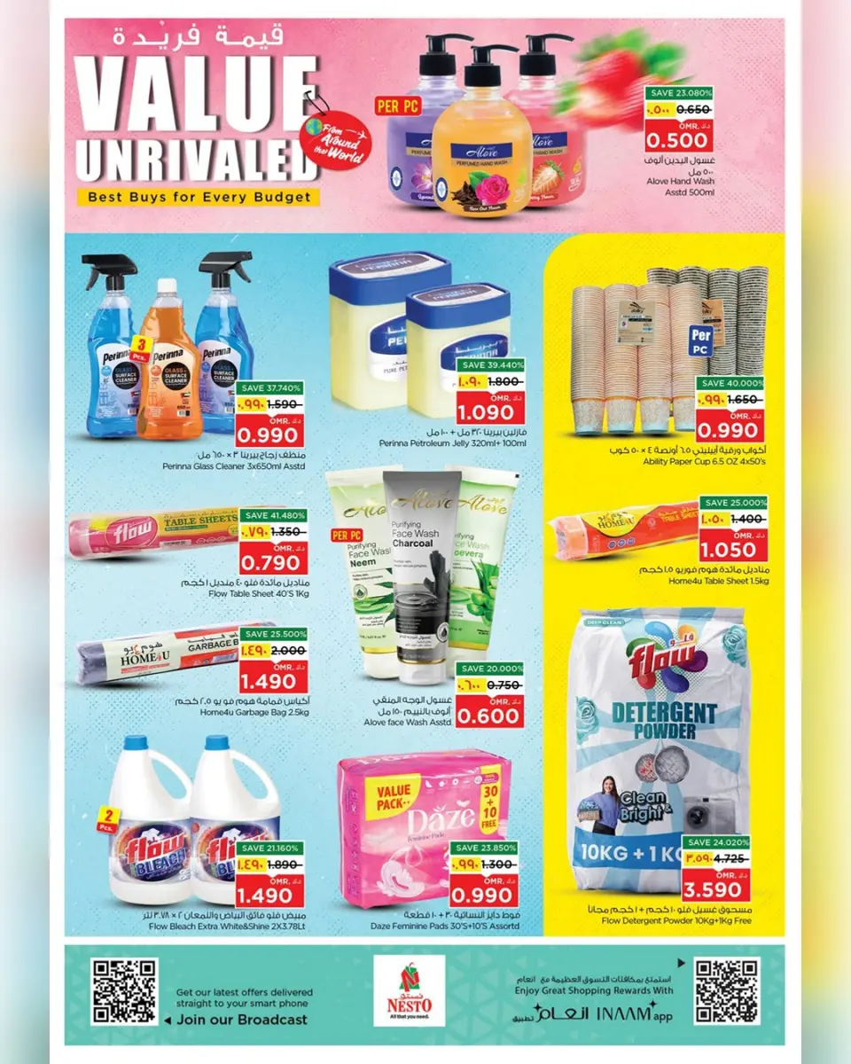 Nesto offers in Salalah from 26 to 30 June 2026 Unique Value Offers - Page 3