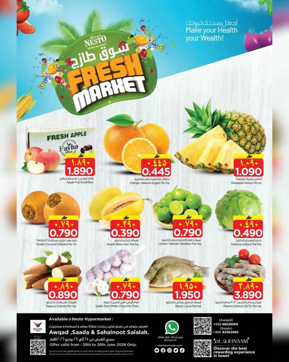 Ofertas de Nesto Salalah de 25 a 28 junio 2026 Oferta Fresh Market - Nesto - Oman - 25 junio 2026 – 28 junio 2026 - Página 1