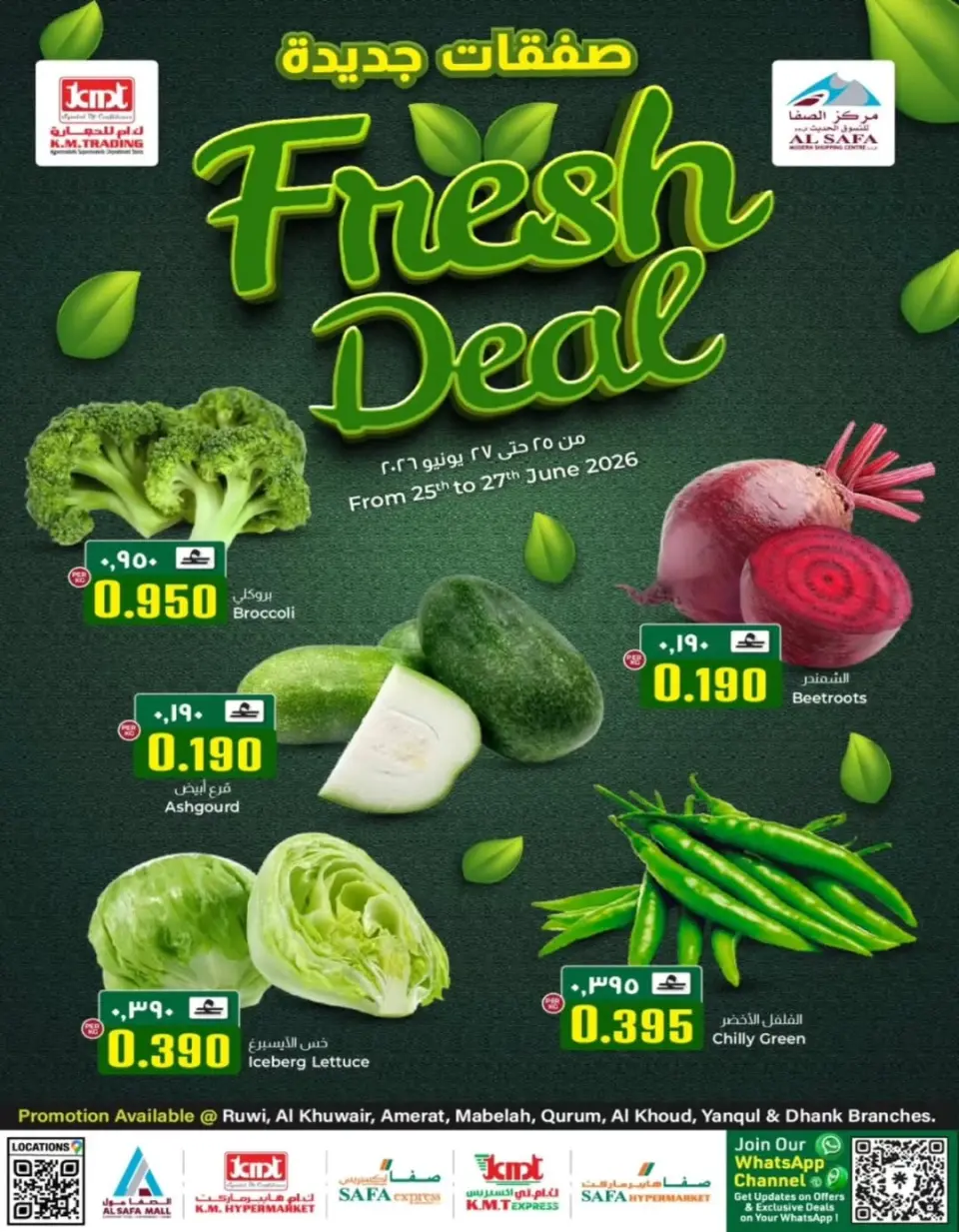 KM trading & Al Safa Oman offers from 25 to 27 June 2026 Fresh deals - Page 2