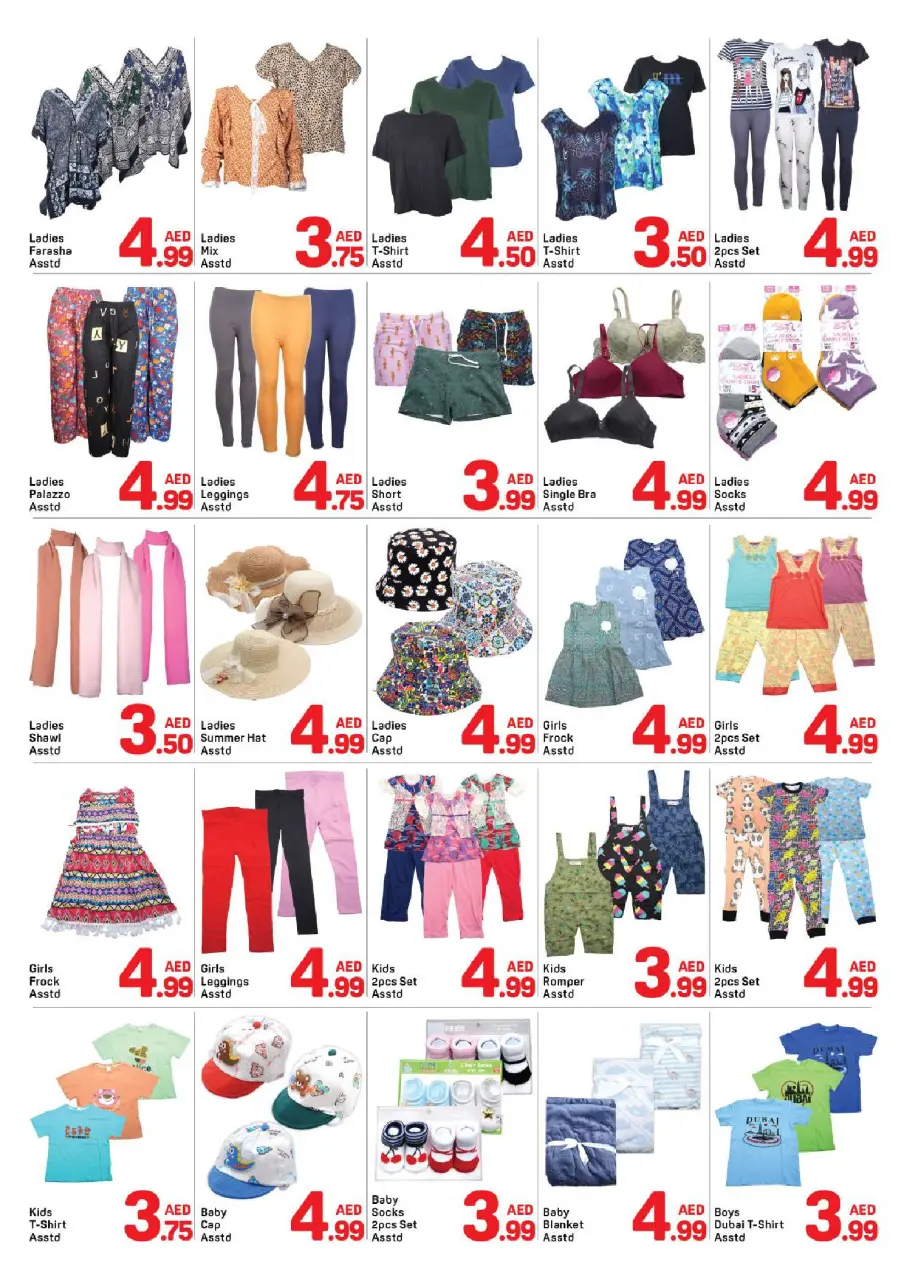 Ofertas de Day to Day Sharjah de 26 junio a 2 julio 2026 Ofertas de 6 dirhams y menos - Página 5