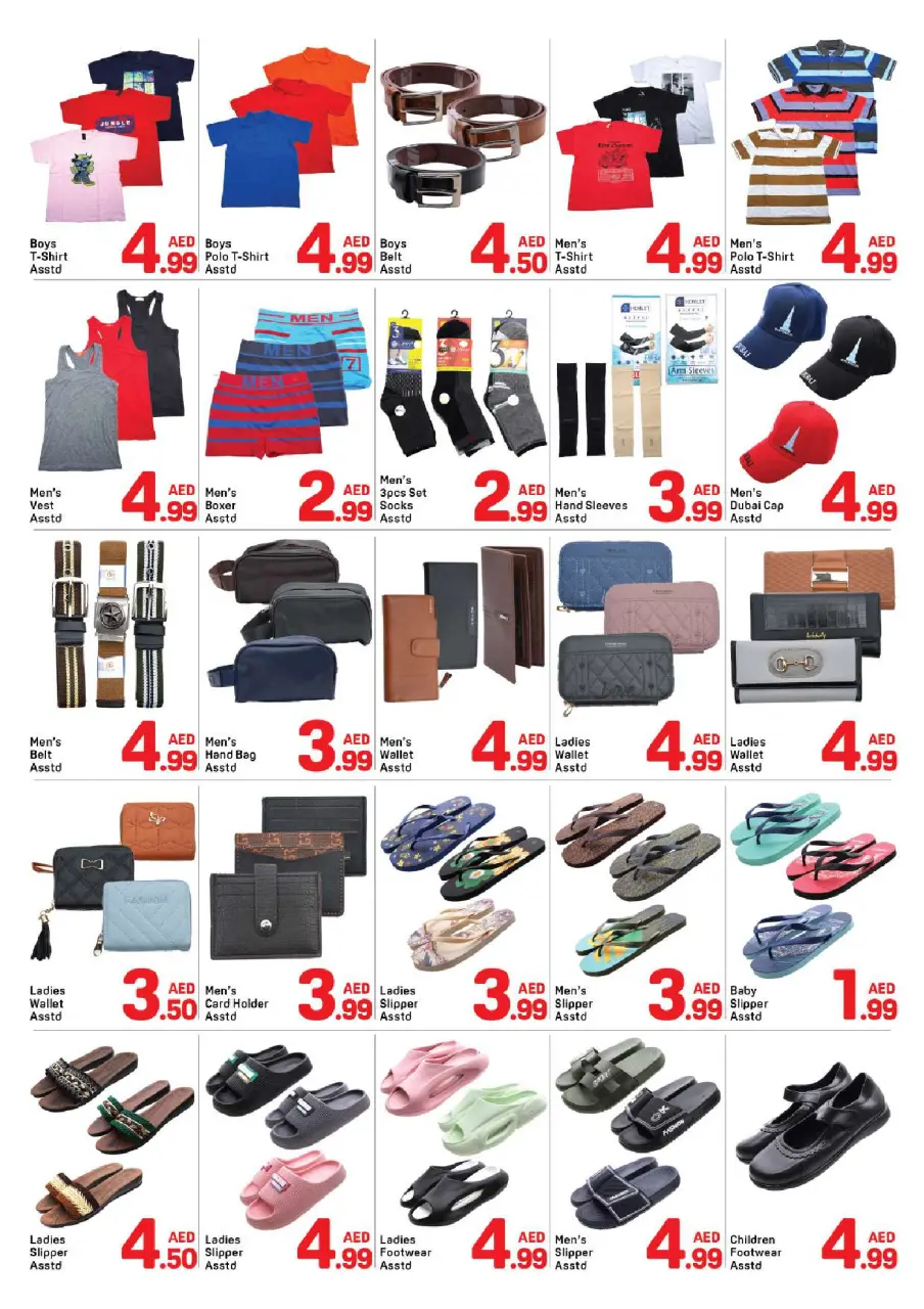Ofertas de Day to Day Sharjah de 26 junio a 2 julio 2026 Ofertas de 6 dirhams y menos - Página 6