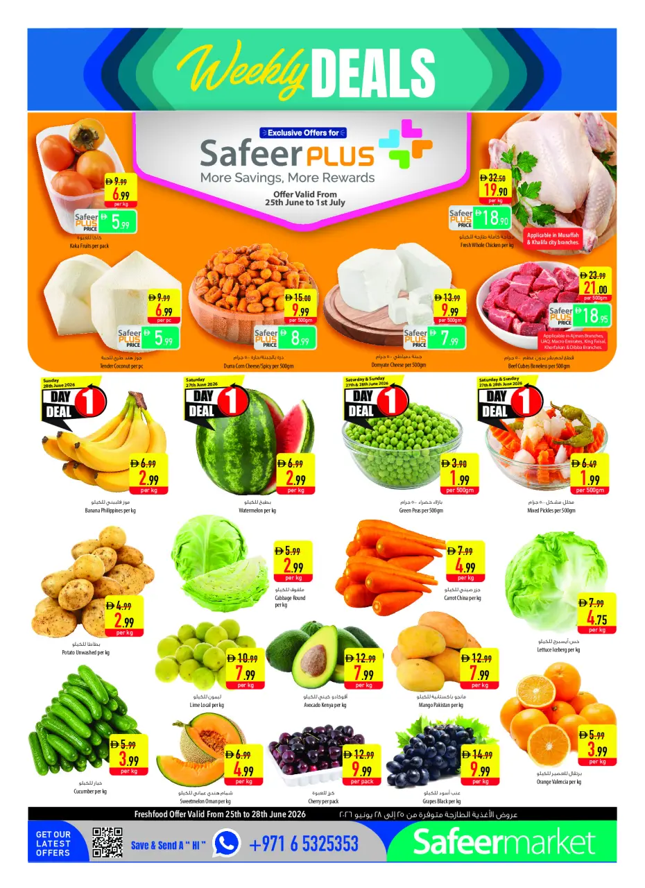 Safeer UAE offers from 25 June to 1 July 2026 Travel Fever - Safeer - UAE - 25 June 2026 – 1 July 2026 - Page 2