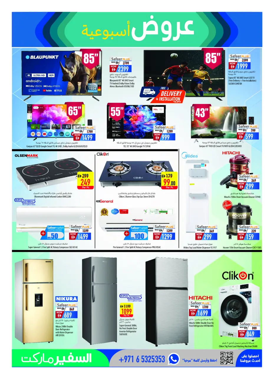Safeer UAE offers from 25 June to 1 July 2026 Travel Fever - Safeer - UAE - 25 June 2026 – 1 July 2026 - Page 15