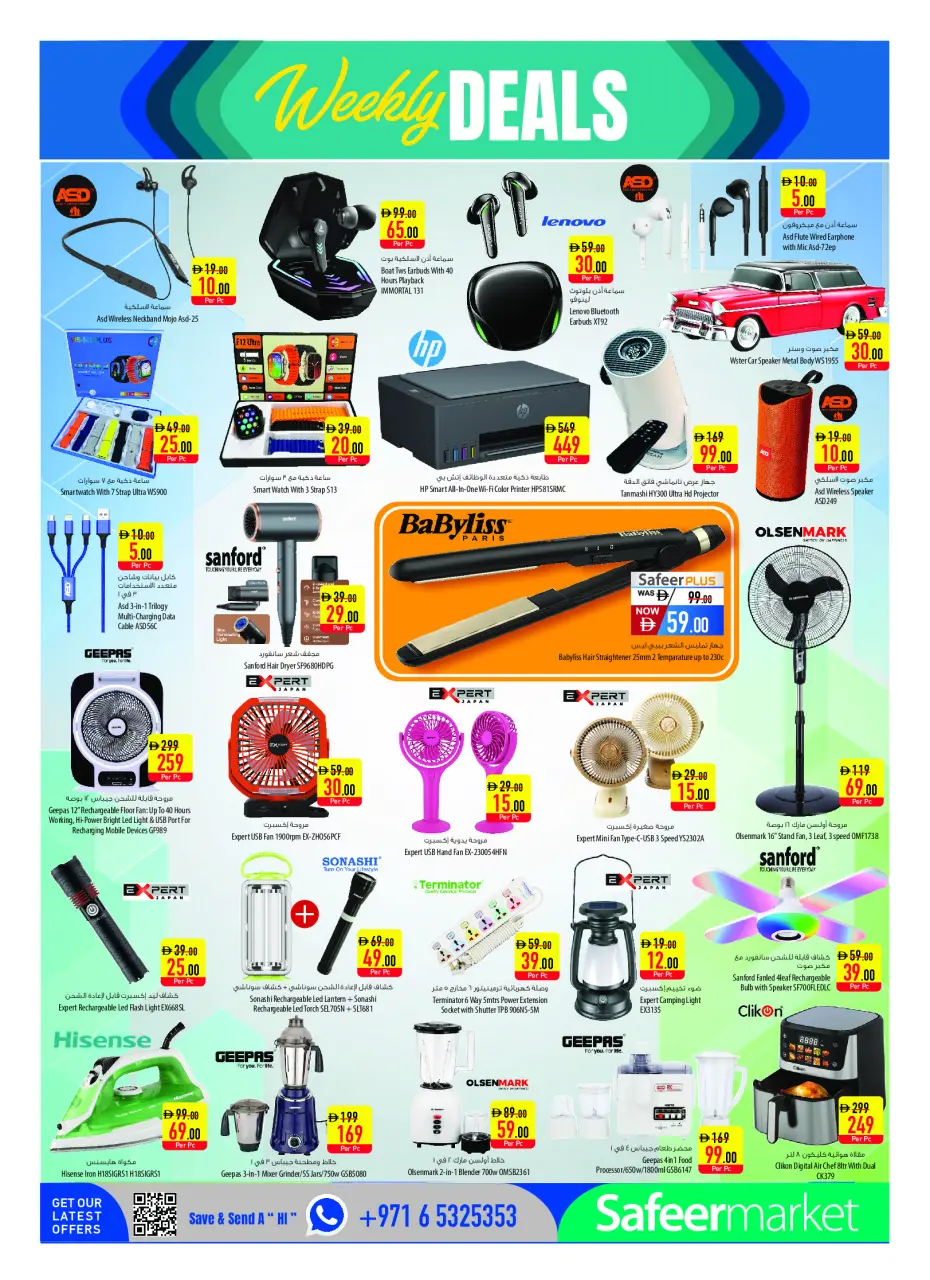 Safeer UAE offers from 25 June to 1 July 2026 Travel Fever - Safeer - UAE - 25 June 2026 – 1 July 2026 - Page 16