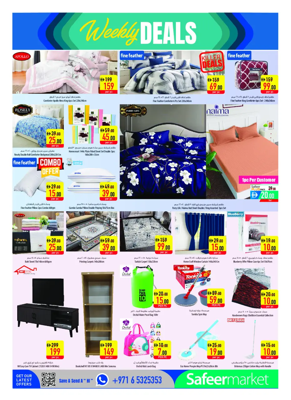 Safeer UAE offers from 25 June to 1 July 2026 Travel Fever - Safeer - UAE - 25 June 2026 – 1 July 2026 - Page 18