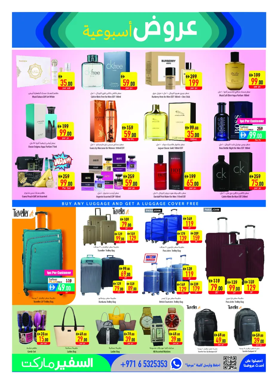 Safeer UAE offers from 25 June to 1 July 2026 Travel Fever - Safeer - UAE - 25 June 2026 – 1 July 2026 - Page 19