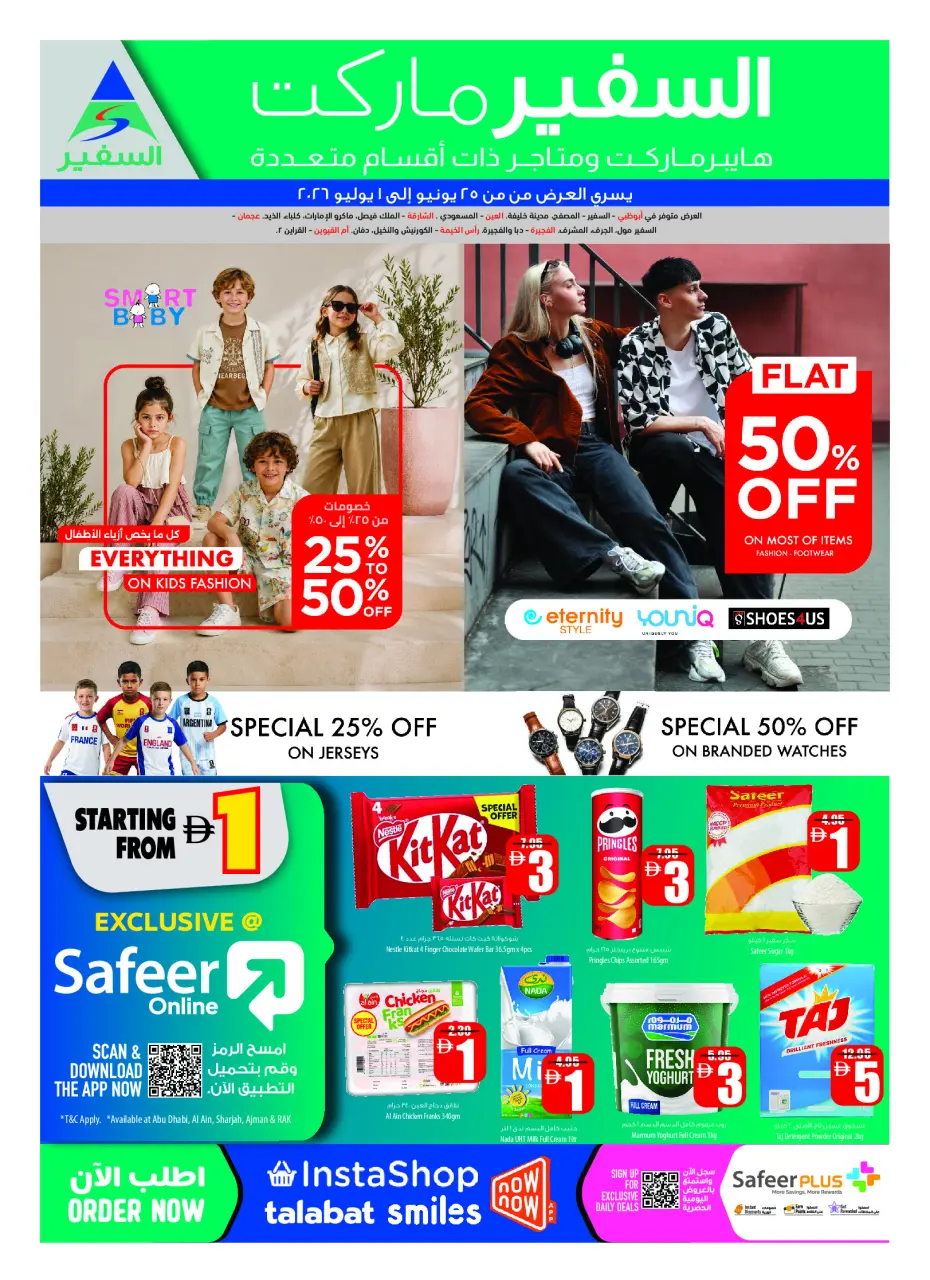 Safeer UAE offers from 25 June to 1 July 2026 Travel Fever - Safeer - UAE - 25 June 2026 – 1 July 2026 - Page 20