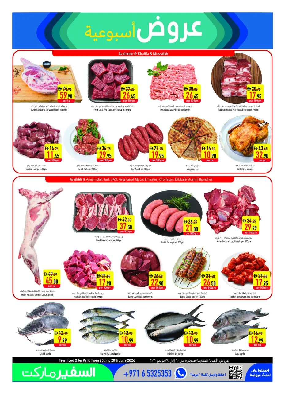 Safeer UAE offers from 25 June to 1 July 2026 Travel Fever - Safeer - UAE - 25 June 2026 – 1 July 2026 - Page 3