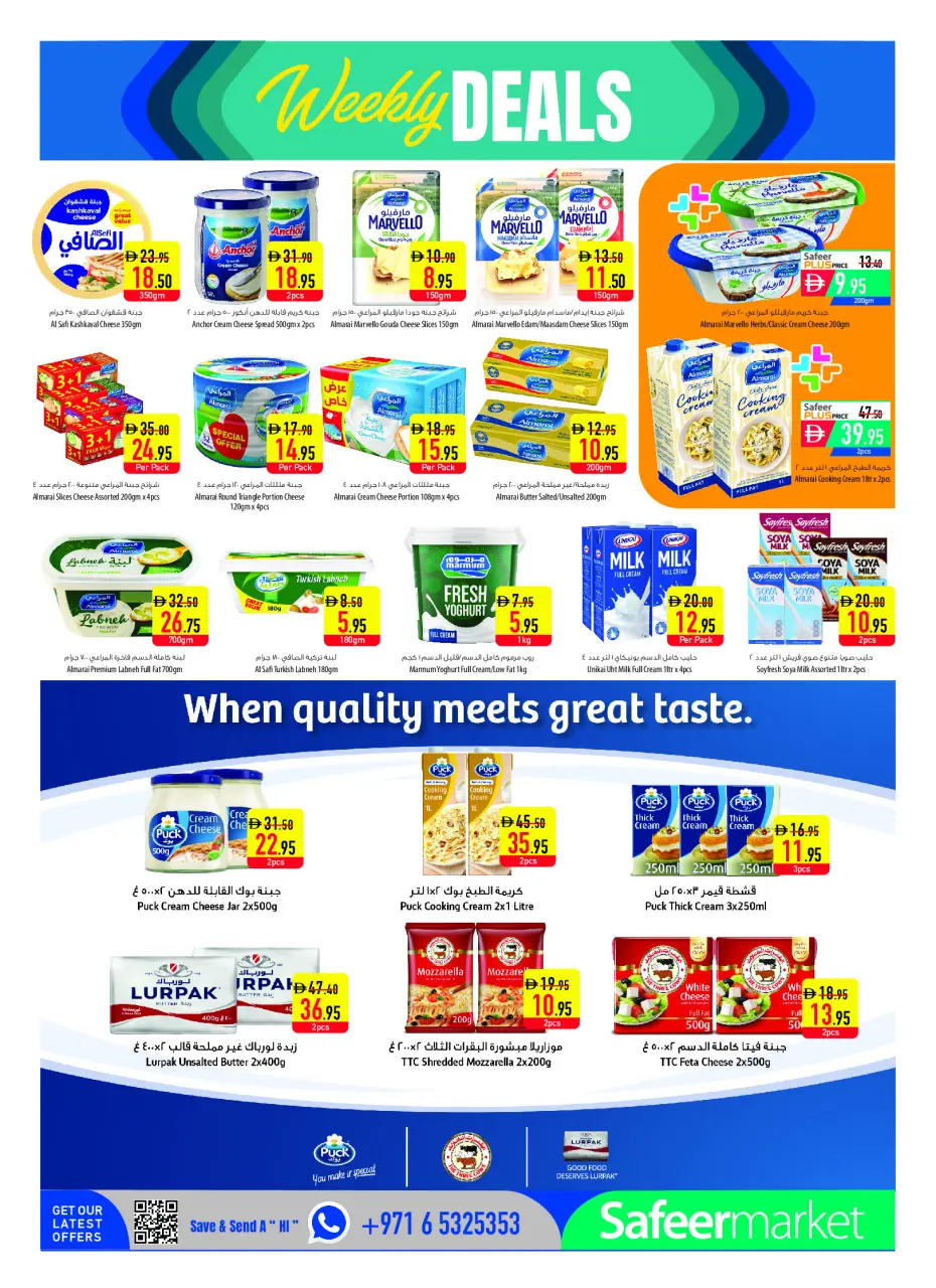 Safeer UAE offers from 25 June to 1 July 2026 Travel Fever - Safeer - UAE - 25 June 2026 – 1 July 2026 - Page 6
