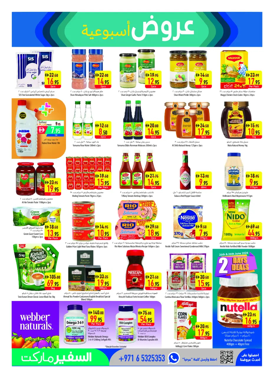 Safeer UAE offers from 25 June to 1 July 2026 Travel Fever - Safeer - UAE - 25 June 2026 – 1 July 2026 - Page 9