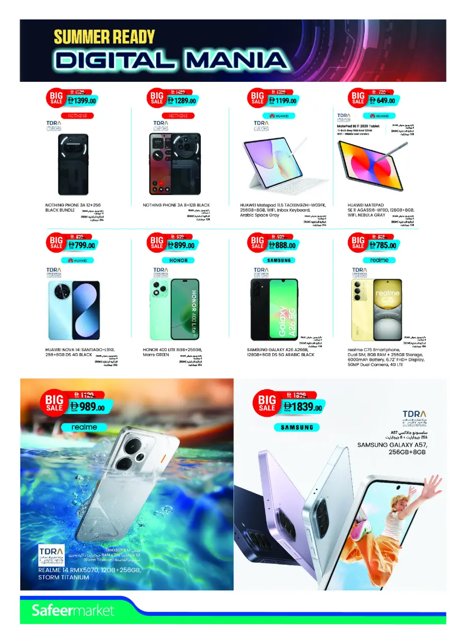 Safeer offers in Abu Dhabi from 25 June to 10 July 2026 Digital Mania - Safeer - UAE - 25 June 2026 – 10 July 2026 - Page 6