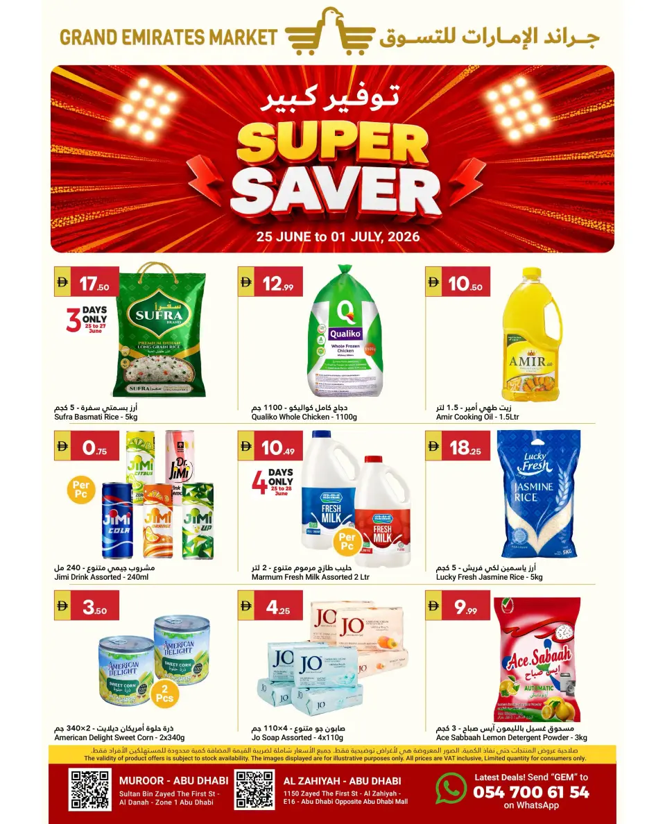 Grand Emirates Market offers in Abu Dhabi from 25 June to 1 July 2026 Great savings - Grand Emirates Market - UAE - 25 June 2026 – 1 July 2026 - Page 1