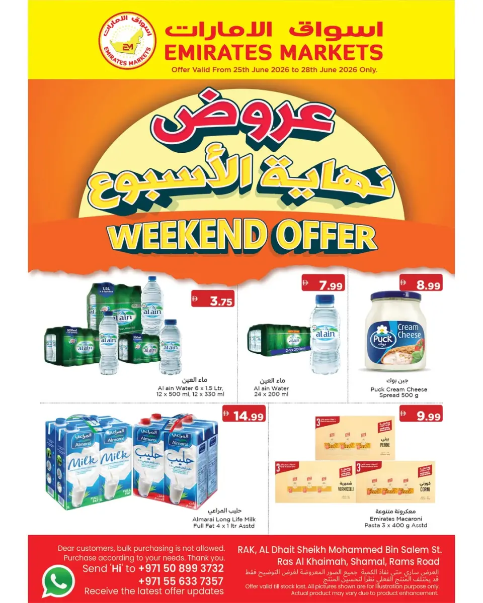 Emirates Markets offers in Ras Al Khaimah from 25 to 28 June 2026 Weekend Deals - Emirates Markets - UAE - 25 June 2026 – 28 June 2026 - Page 1