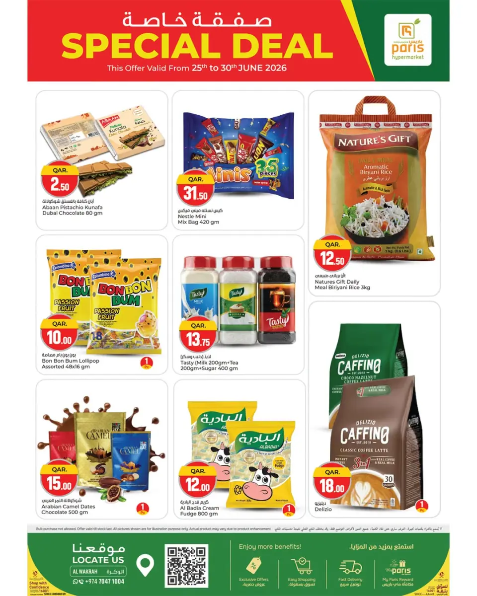 Offres Hypermarché Safari Hypermarchés Al Wakrah de 25 à 30 juin 2026 Offre spéciale - Hypermarché Safari - Qatar - 25 juin 2026 – 30 juin 2026 - Page 2