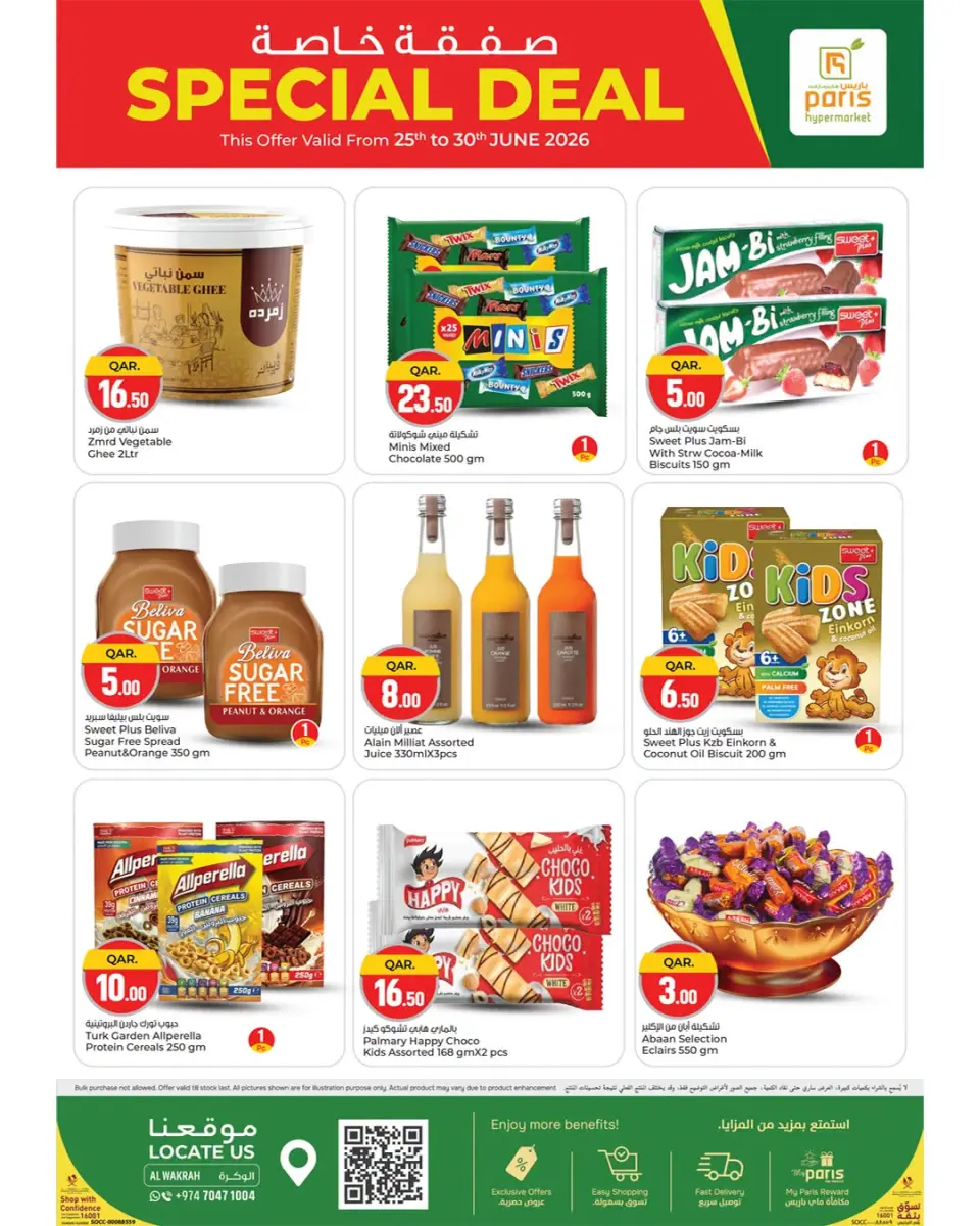 Ofertas de Hipermercado Safari Hipermercados Al Wakrah de 25 a 30 junio 2026 Oferta Especiale - Hipermercado Safari - Katar - 25 junio 2026 – 30 junio 2026 - Página 1