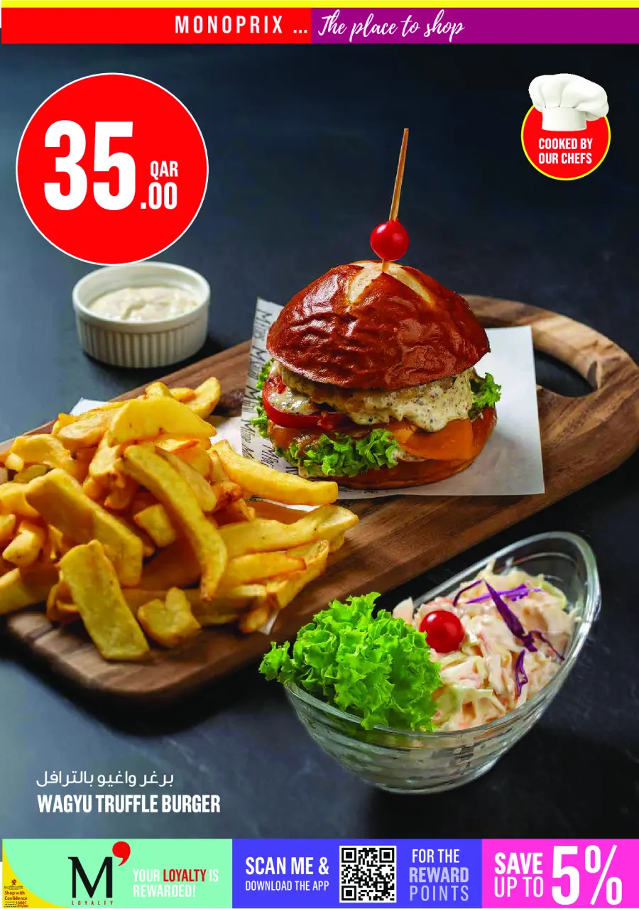 Ofertas de Monoprix Katar de 25 a 30 junio 2026 ofertas semanales - Monoprix - Katar - 25 junio 2026 – 30 junio 2026 - Página 11