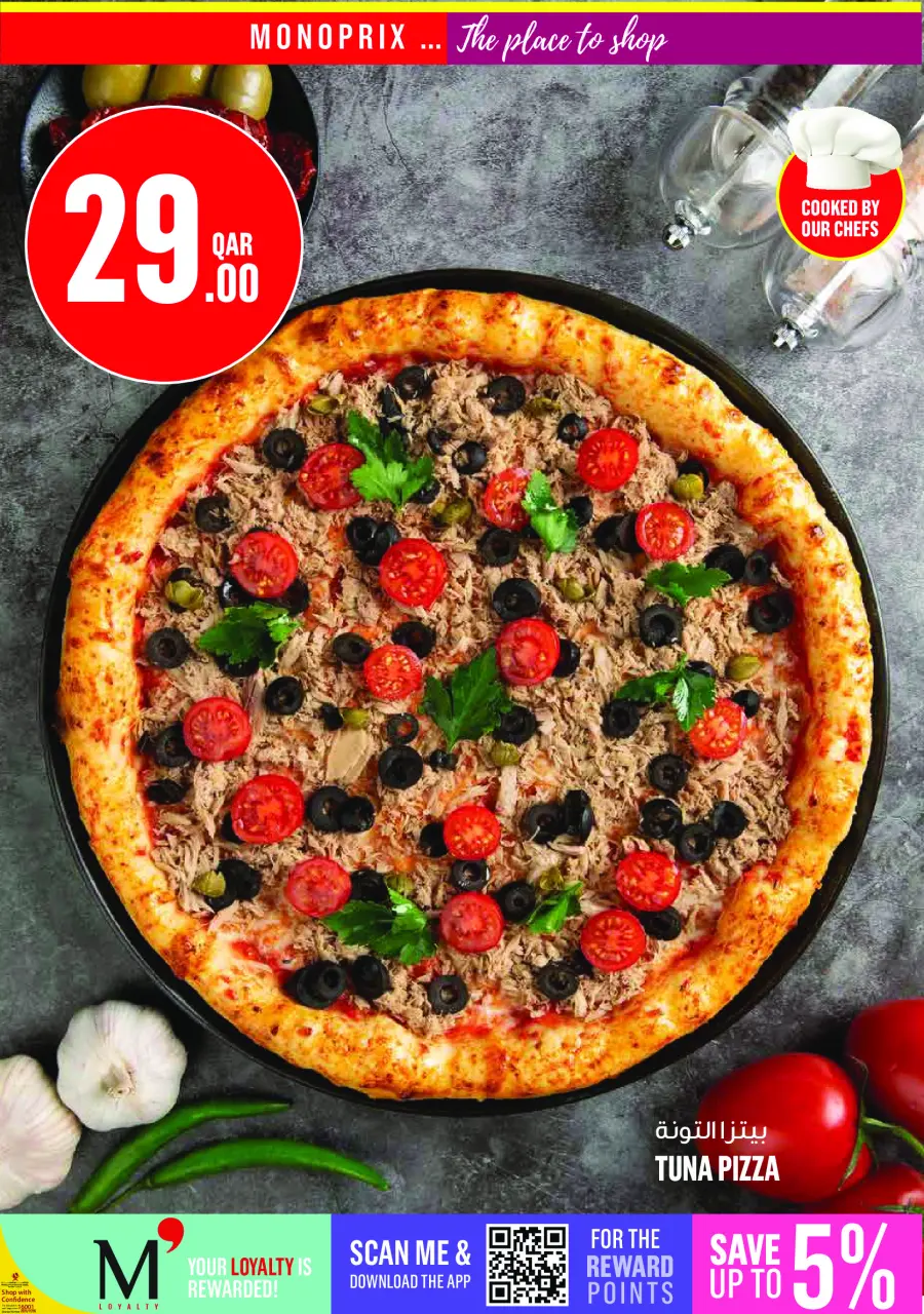 Ofertas de Monoprix Katar de 25 a 30 junio 2026 ofertas semanales - Monoprix - Katar - 25 junio 2026 – 30 junio 2026 - Página 12