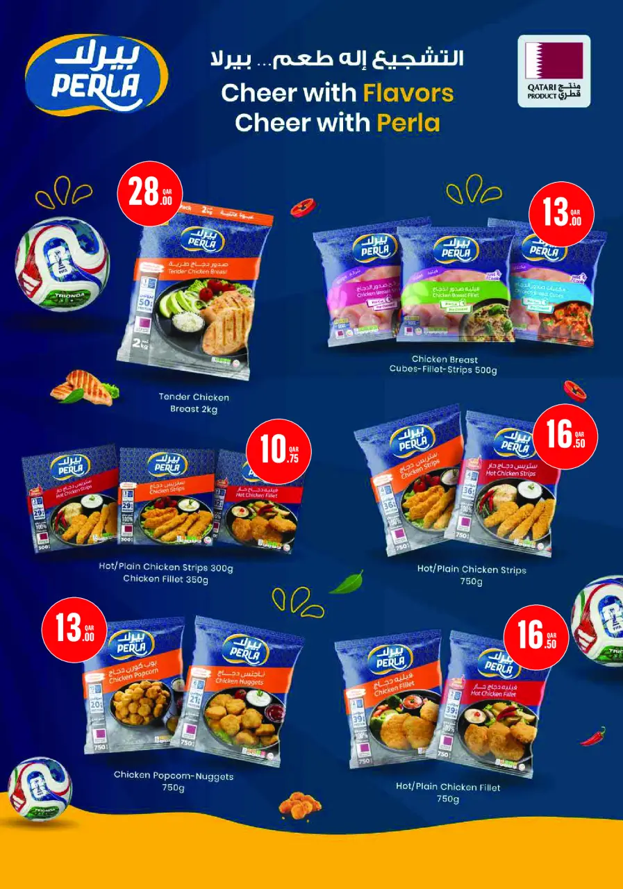 Ofertas de Monoprix Katar de 25 a 30 junio 2026 ofertas semanales - Monoprix - Katar - 25 junio 2026 – 30 junio 2026 - Página 17