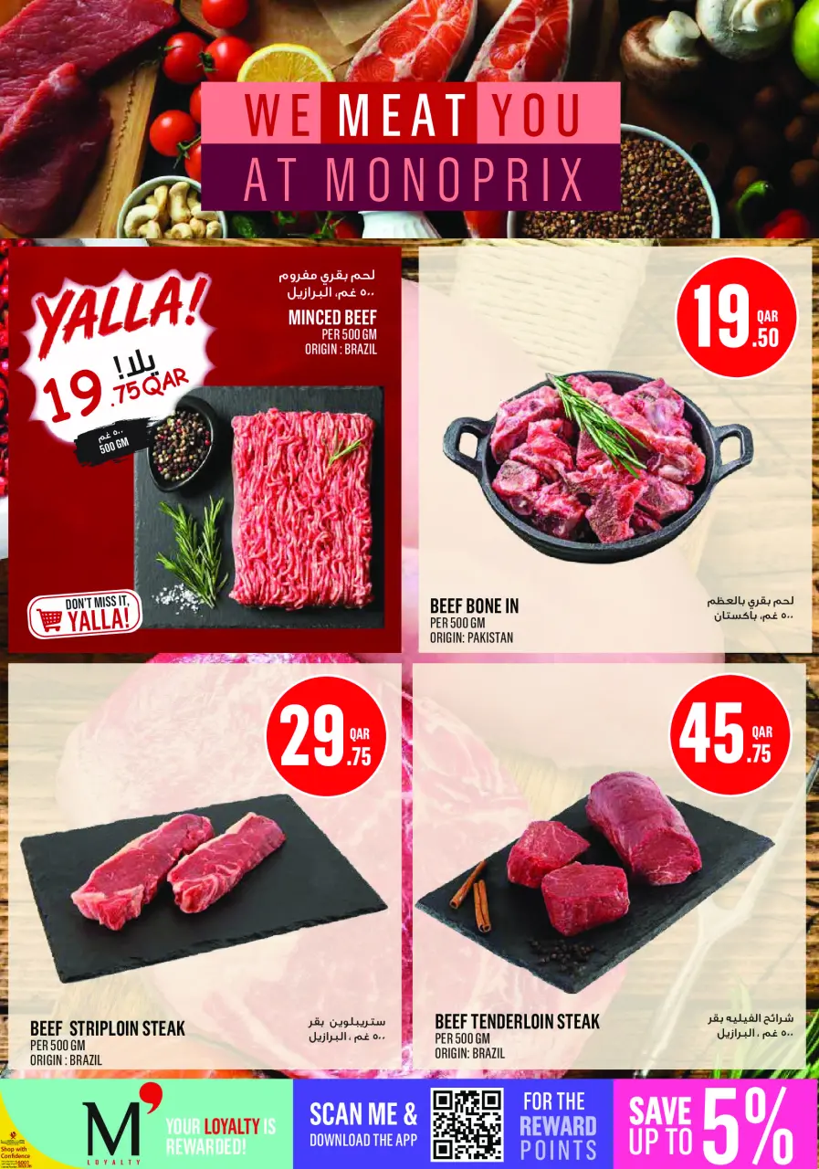 Ofertas de Monoprix Katar de 25 a 30 junio 2026 ofertas semanales - Monoprix - Katar - 25 junio 2026 – 30 junio 2026 - Página 3