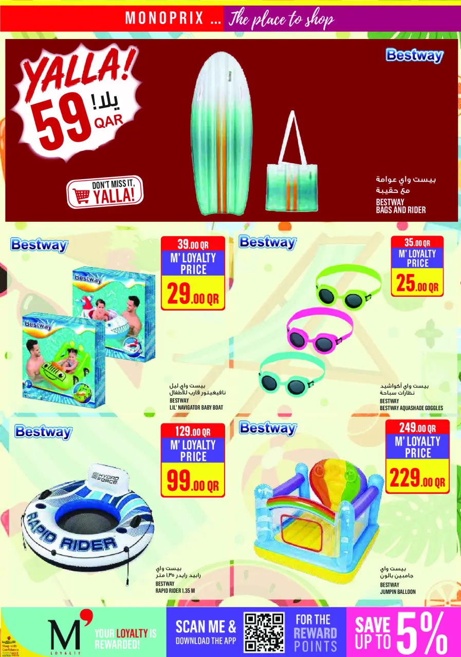 Ofertas de Monoprix Katar de 25 a 30 junio 2026 ofertas semanales - Monoprix - Katar - 25 junio 2026 – 30 junio 2026 - Página 33
