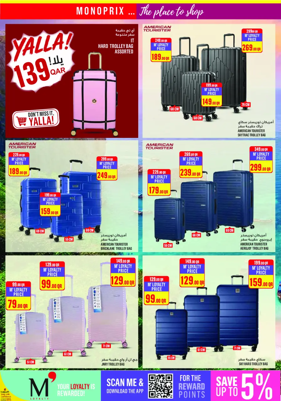 Ofertas de Monoprix Katar de 25 a 30 junio 2026 ofertas semanales - Monoprix - Katar - 25 junio 2026 – 30 junio 2026 - Página 35