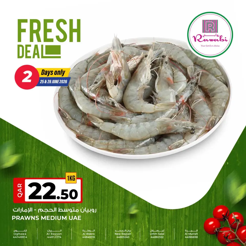 Ofertas de Mercados Rawabi Katar de 25 a 26 junio 2026 Nuevas Ofertas - Mercados Rawabi - Katar - 25 junio 2026 – 26 junio 2026 - Página 1