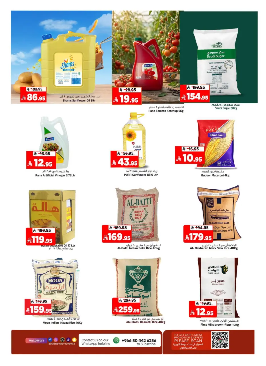 Ofertas de Hipermercado Al Madina Arabia Saudita de 8 a 14 Muharram 1448 AH (24 – 30 junio 2026) Megamonth End Sale - Página 7