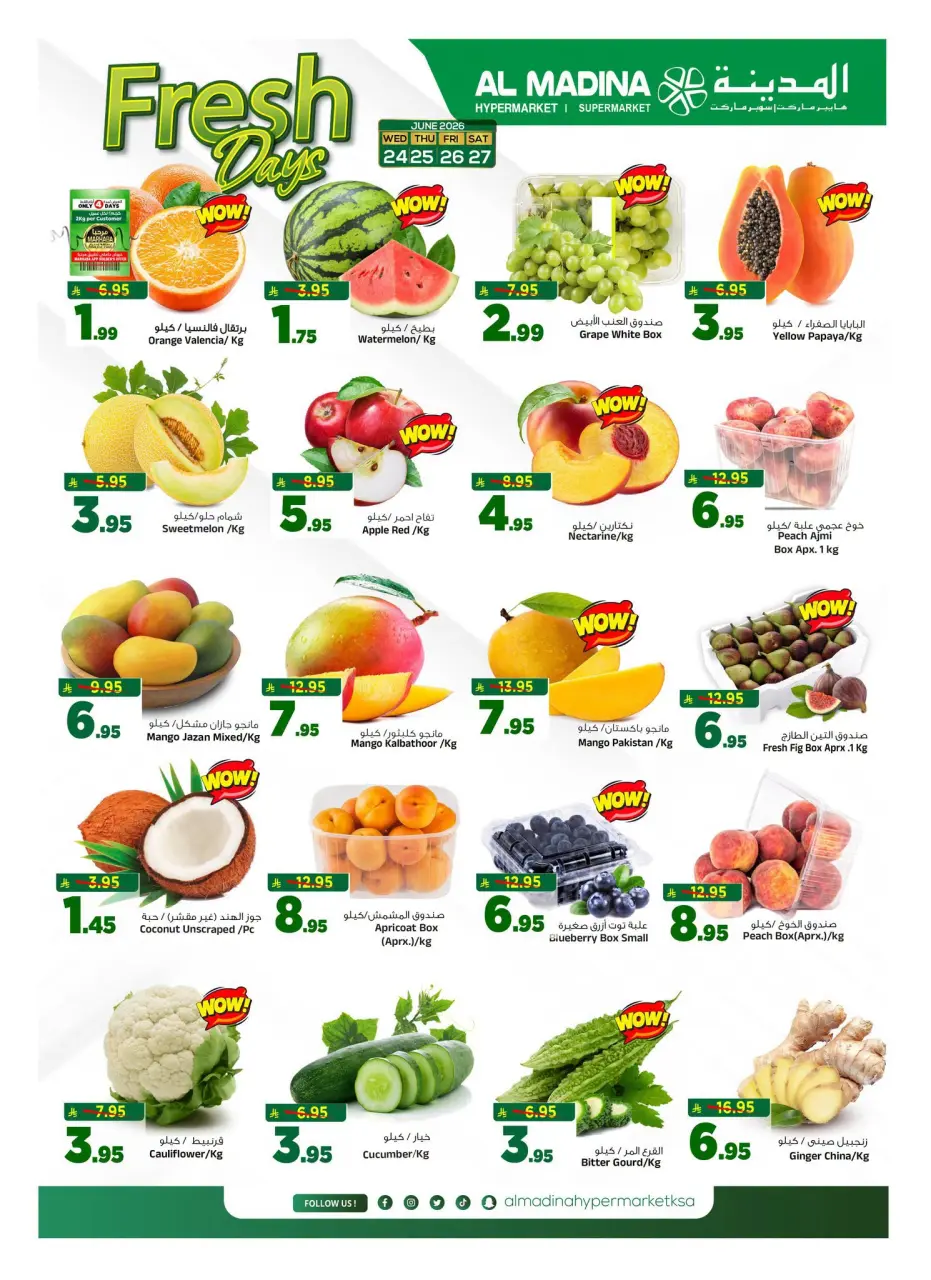 Ofertas de Hipermercado Al Madina Arabia Saudita de 8 a 14 Muharram 1448 AH (24 – 30 junio 2026) Megamonth End Sale - Página 4