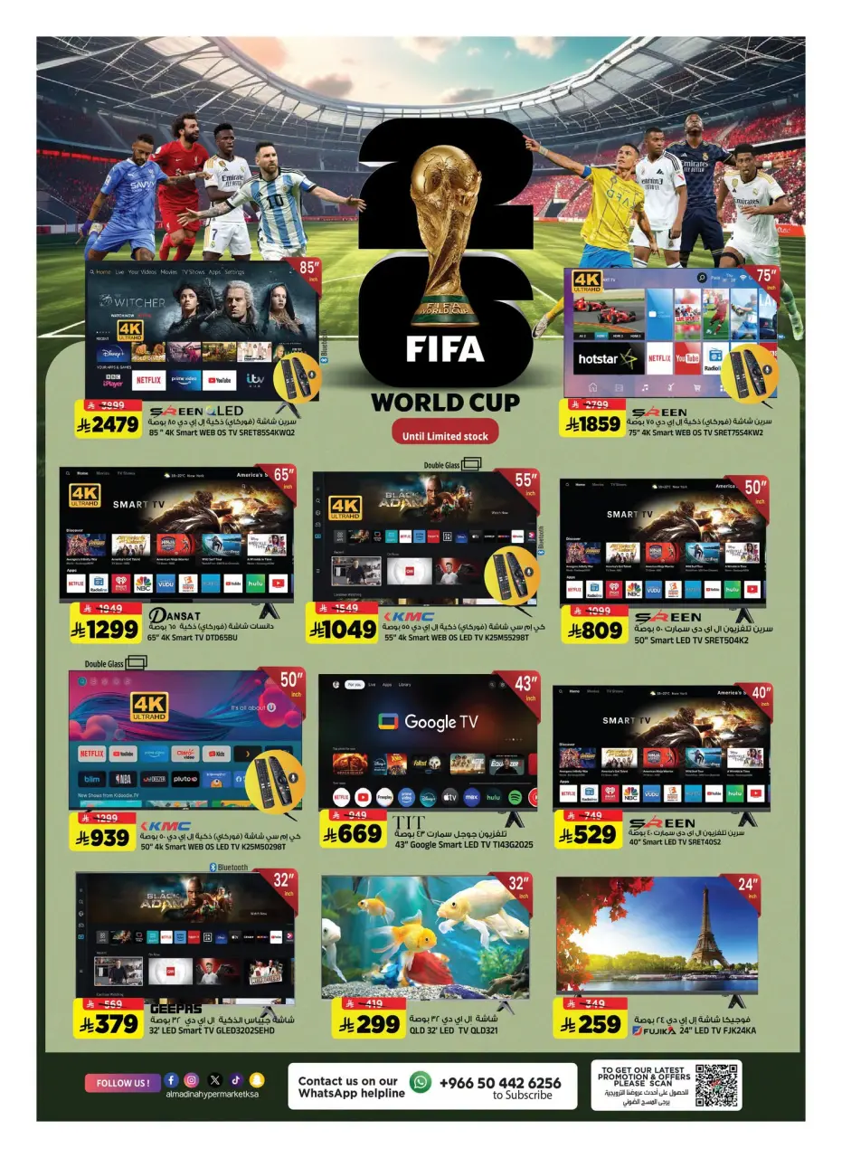 Ofertas de Hipermercado Al Madina Arabia Saudita de 8 a 14 Muharram 1448 AH (24 – 30 junio 2026) Megamonth End Sale - Página 31