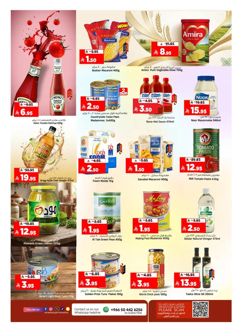 Ofertas de Hipermercado Al Madina Arabia Saudita de 8 a 14 Muharram 1448 AH (24 – 30 junio 2026) Megamonth End Sale - Página 6