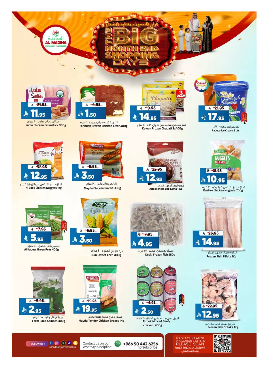 Ofertas de Hipermercado Al Madina Arabia Saudita de 8 a 14 Muharram 1448 AH (24 – 30 junio 2026) Megamonth End Sale - Página 14